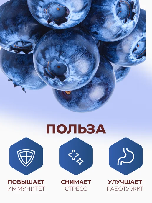 bee lab Джем голубичный "Русский стиль" 260 гр, 260 г, фото 3