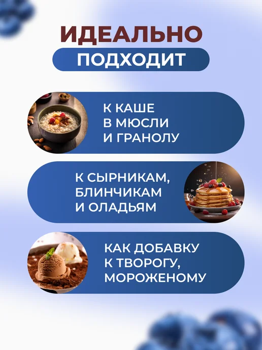 bee lab Джем голубичный "Русский стиль" 260 гр, 260 г, фото 4