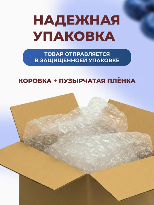 bee lab Джем голубичный "Русский стиль" 260 гр, 260 г, фото 5