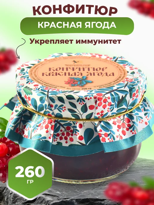 bee lab Конфитюр красная ягода (брусника, клюква, малина) 260 гр, 260 г