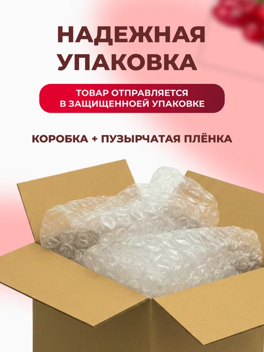 bee lab Конфитюр красная ягода (брусника, клюква, малина) 260 гр, 260 г, фото 5