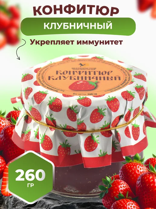 bee lab Джем персиковый 260гр, 260 г