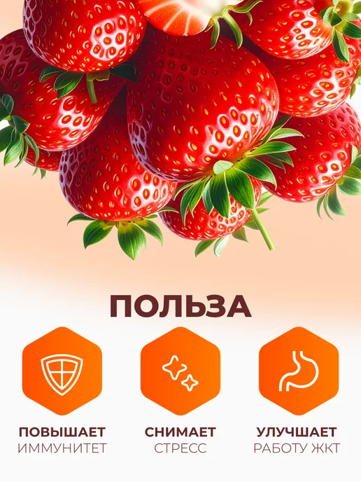 bee lab Джем персиковый 260гр, 260 г, фото 3