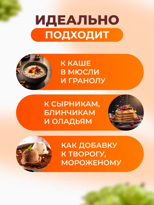 bee lab Джем персиковый 260гр, 260 г, фото 4
