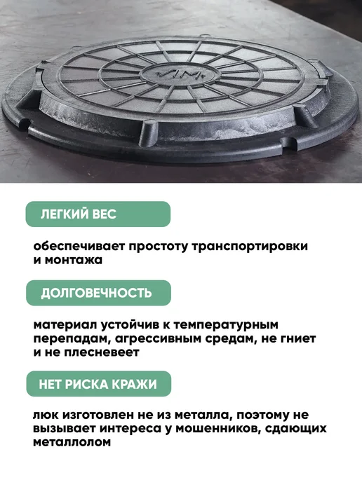 НеоКомпозит Люк канализационный садовый, 1.5 т. 580-600 мм, зеленый, черный, фото 2