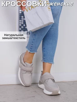 Кроссовки на липучках CVMARTANNI 211982499 купить за 3 321 ₽ в интернет-магазине Wildberries