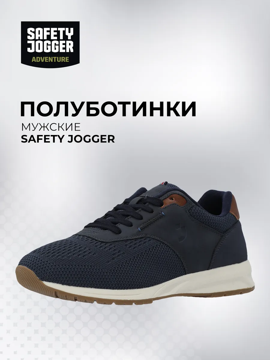 Полуботинки