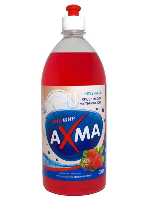 axma Средство для мытья посуды