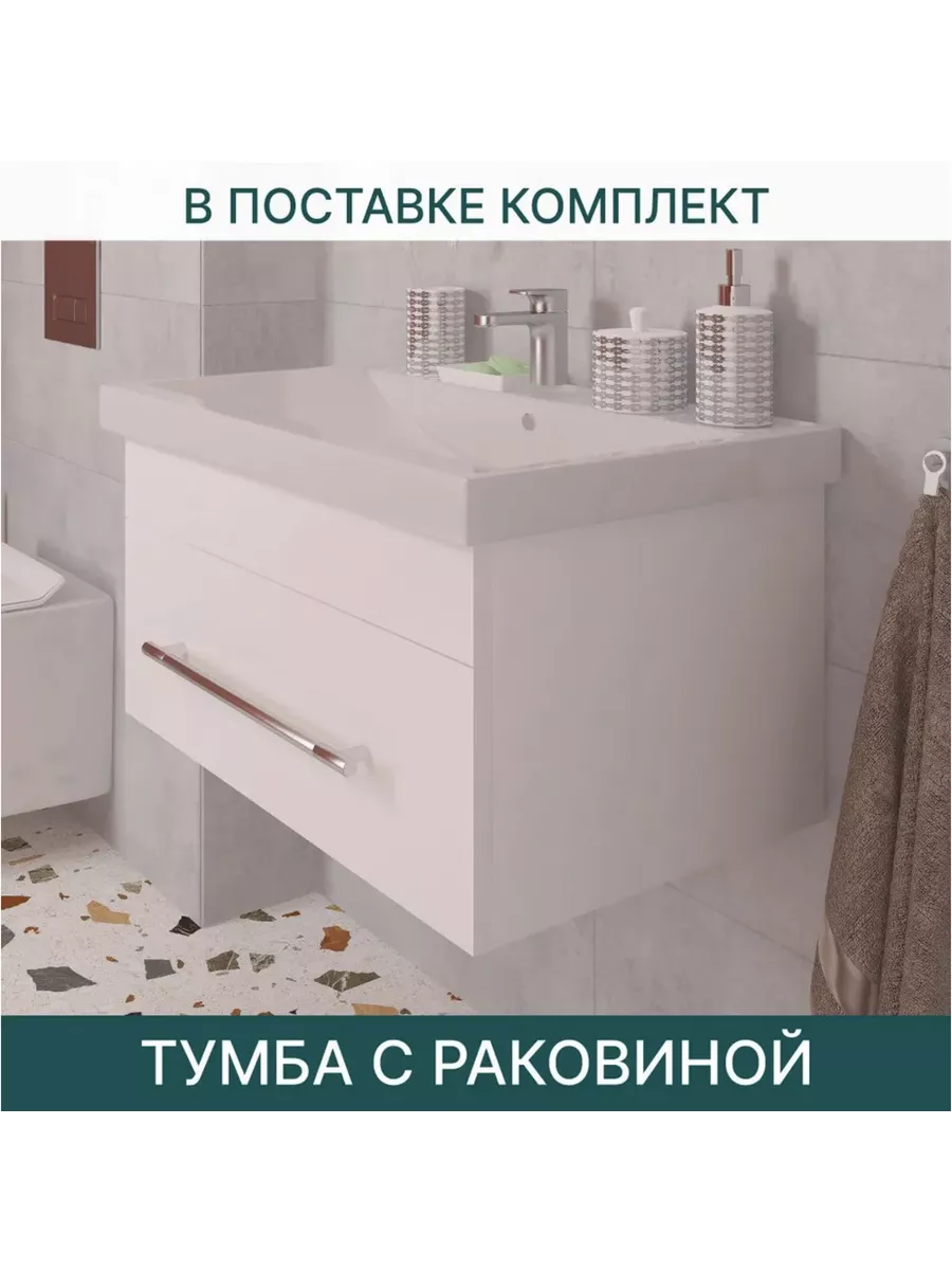 Подвесная тумба с...