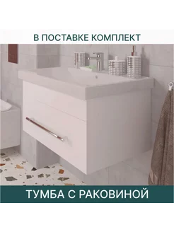 Подвесная тумба с раковиной Фостер 60 EvaGold 211995853 купить за 10 864 ₽ в интернет-магазине Wildberries