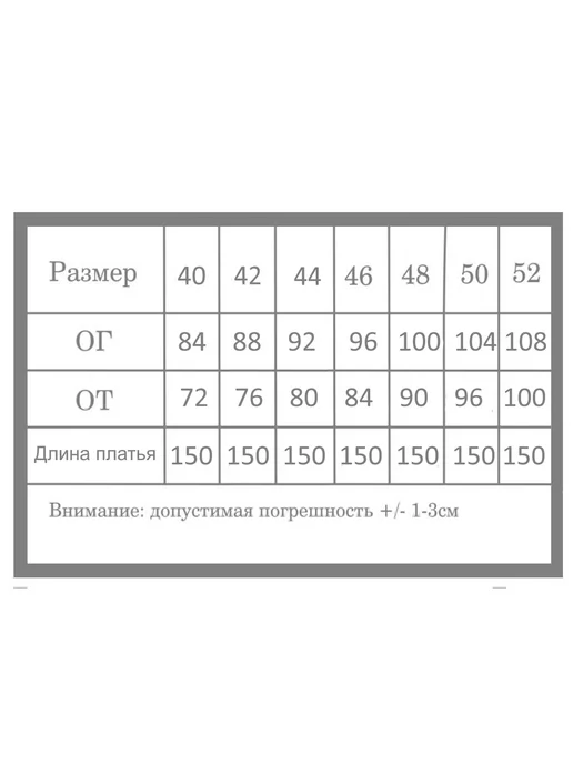 Tatarochka Свадебное атласное платье, белый, фото 4
