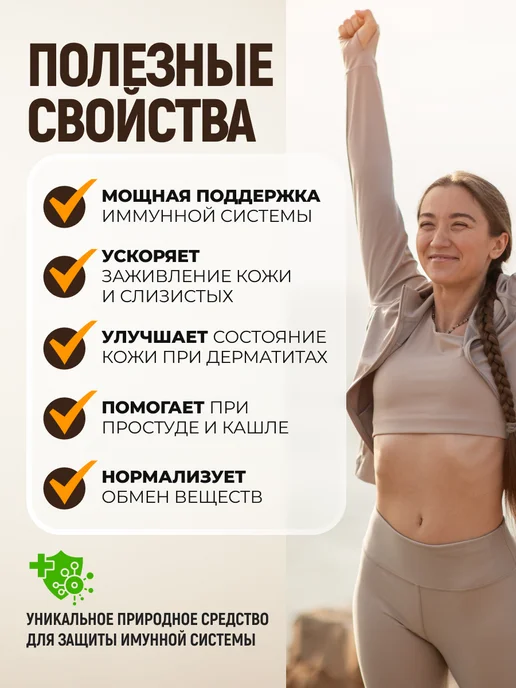 bee lab Прополис на растительном масле 30% 30 мл, 30 мл, 2 шт, фото 2