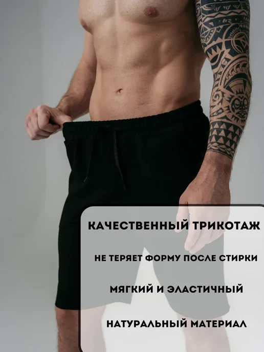 Домашние шорты спортивные, фото 3