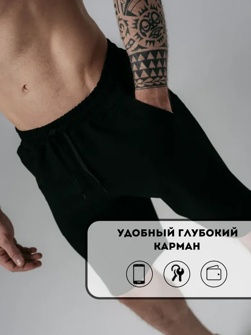 Домашние шорты спортивные, фото 5