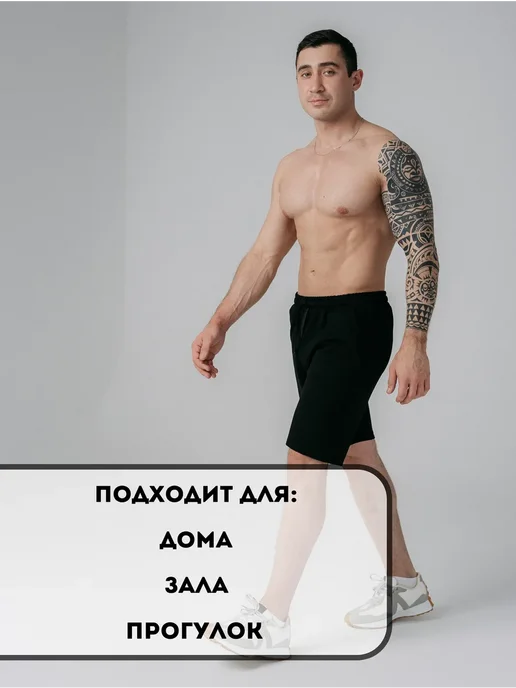 Домашние шорты спортивные, фото 9