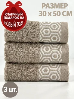 Полотенце кухонные махровые в наборе 3шт и для рук, 30х50см Letto 212002146 купить за 266 ₽ в интернет-магазине Wildberries