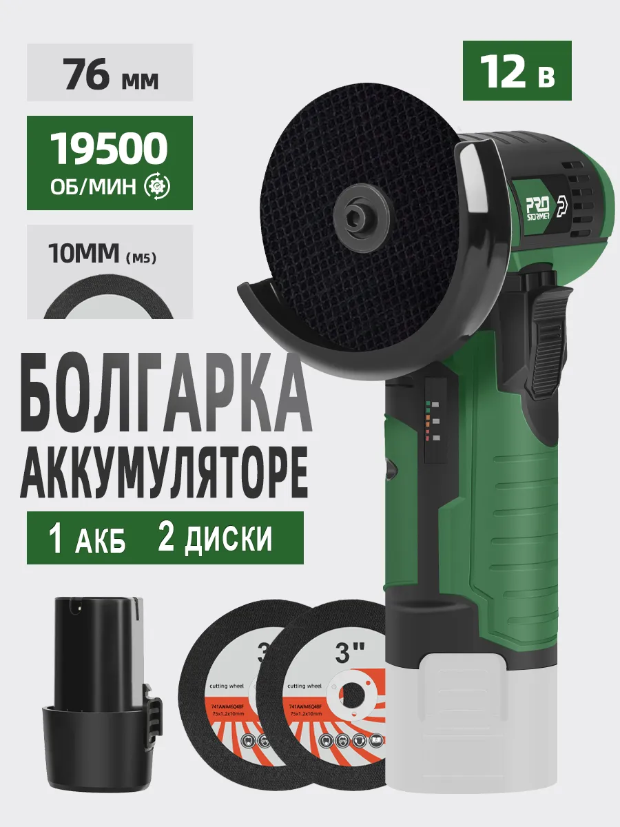 Похожие