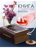 Подарочный набор с бокалами для виски коньяка вина
