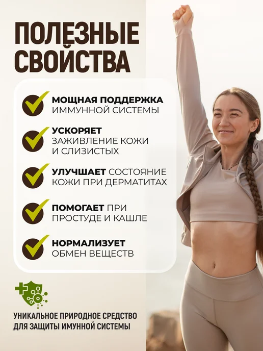 bee lab Экстракт прополиса 25% 30 мл, 30 мл, фото 2
