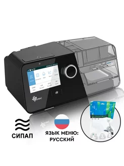 BMC RESMART СИПАП аппарат G3 C20 с увлажнителем с маской NM4 BMC 212006814 купить за 40 563 ₽ в интернет-магазине Wildberries