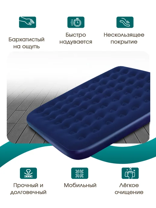 Bestway Матрас надувной двуспальный 203х183х22, 183x22 см, фото 6
