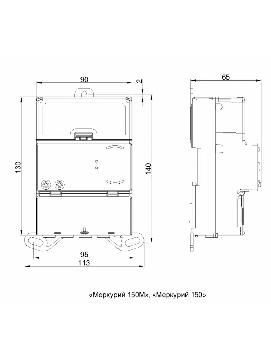 Счетчик электроэнергии Меркурий 150 2-02 DOHR однофазный Инкотекс 212010421  купить за 8 548 ₽ в интернет-магазине Wildberries