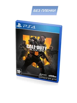 Ps4 bo4 discount