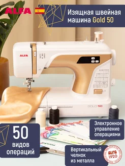 Швейная машина Gold 50 Alfa 212012620 купить за 8 233 ₽ в интернет-магазине Wildberries