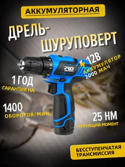 12V Дрель-шуруповерт аккумуляторная PROSTORMER 212013620 купить за 2 080 ₽ в интернет-магазине Wildberries