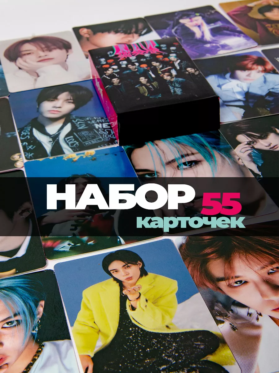 K-pop Stray kids карточки cтрей кидс, карты стрэй кидс кпоп