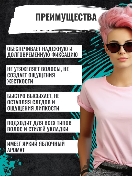 TIGI Лак для волос супер сильной фиксации, 385 мл, фото 2