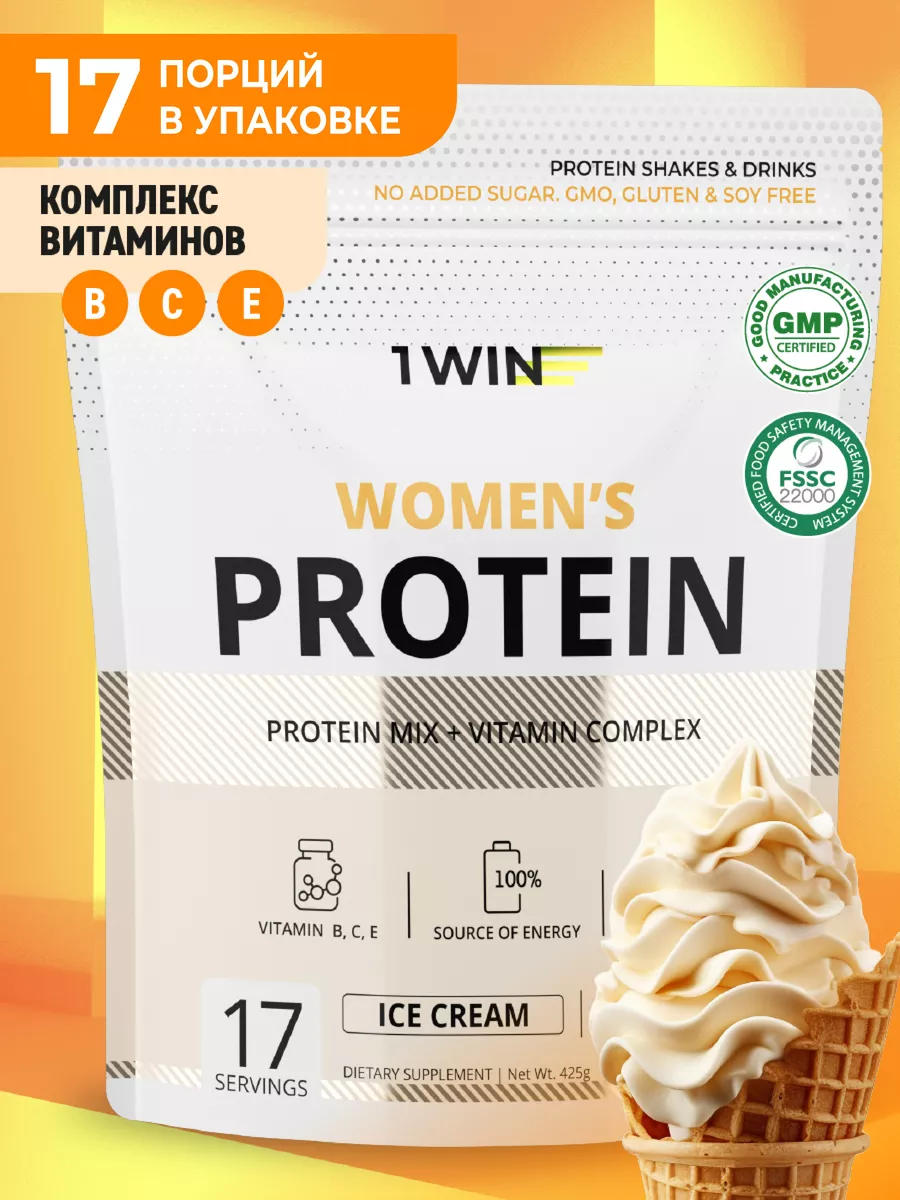 Протеин сывороточный ice cream коктейль для похудения
