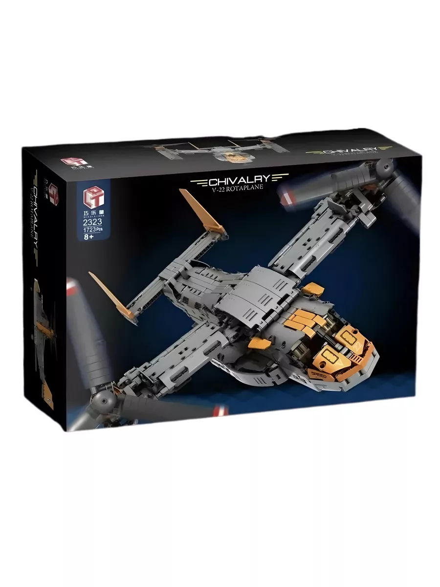 Lego v22 sale