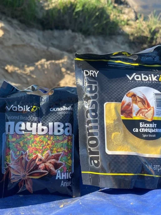 Vabik Ароматизатор для рыбалки сухой Дыня 100г, 100 г, фото 7