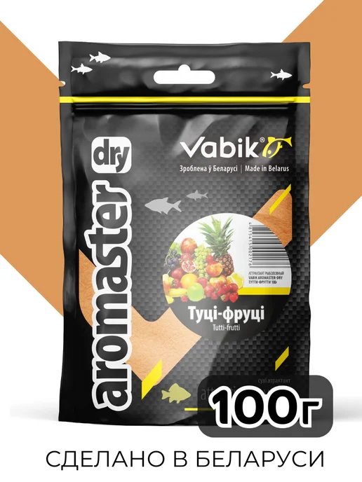 Vabik Ароматизатор для рыбалки сухой Тутти-фрутти 100г, 100 г
