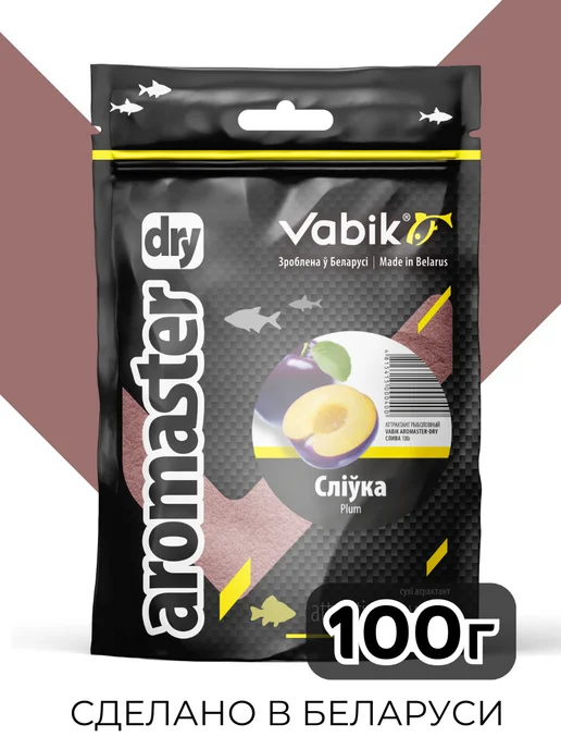 Vabik Ароматизатор для рыбалки сухой Слива 100г, 100 г