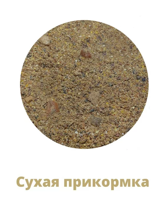 Vabik Прикормка для рыбалки Optima Линь-Карась 1кг, 3 кг, фото 2