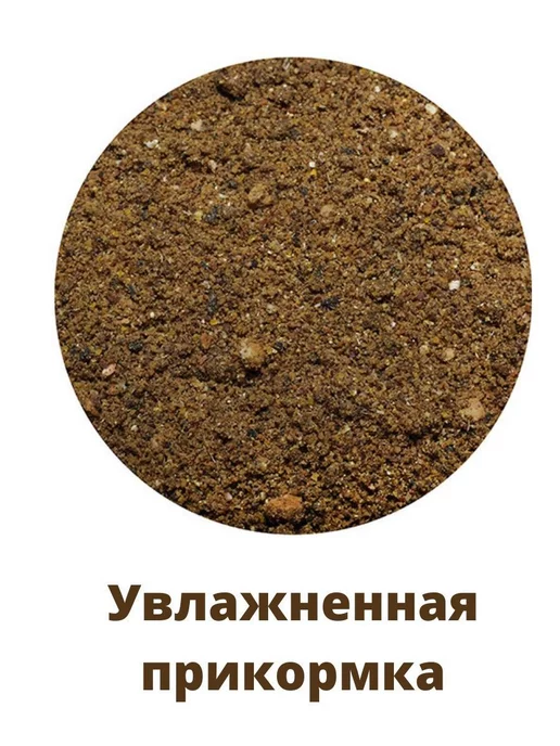 Vabik Прикормка для рыбалки Optima Линь-Карась 1кг, 3 кг, фото 3