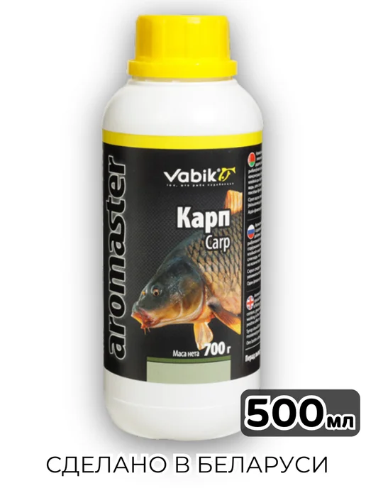 Vabik Ароматизатор для рыбалки Карп 500мл, 500 мл