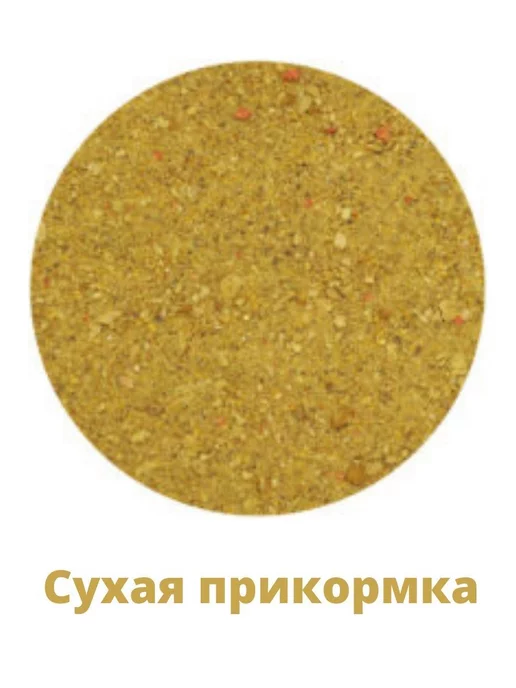 Vabik Прикормка для рыбалки PRO Сладкий Лещ 2кг, 2 кг, фото 2