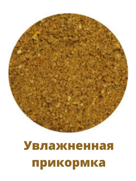 Vabik Прикормка для рыбалки PRO Сладкий Лещ 2кг, 2 кг, фото 3