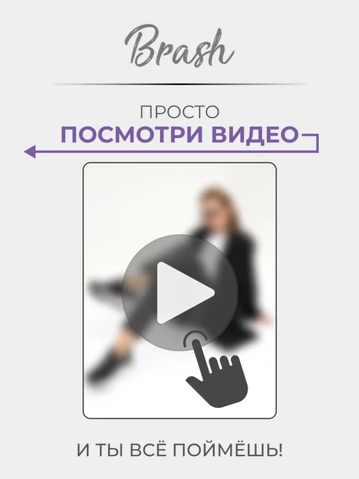 Brash Shoes Сандалии летние на низком каблуке, черный, фото 2