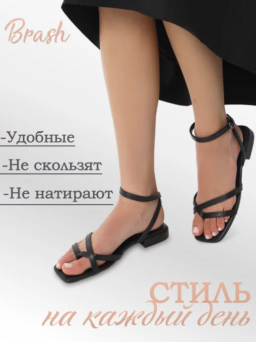 Brash Shoes Сандалии летние на низком каблуке, черный, фото 4
