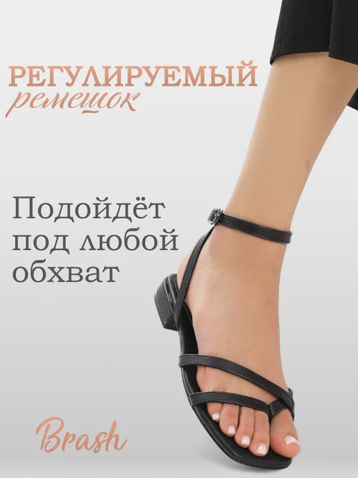 Brash Shoes Сандалии летние на низком каблуке, черный, фото 5