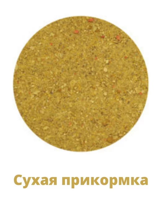 Vabik Прикормка для рыбалки PRO Крупная рыба 1кг, 1 кг, фото 2