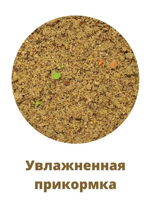 Vabik Прикормка для рыбалки Special Лещ Ореховый микс 3кг, 3 кг, фото 3
