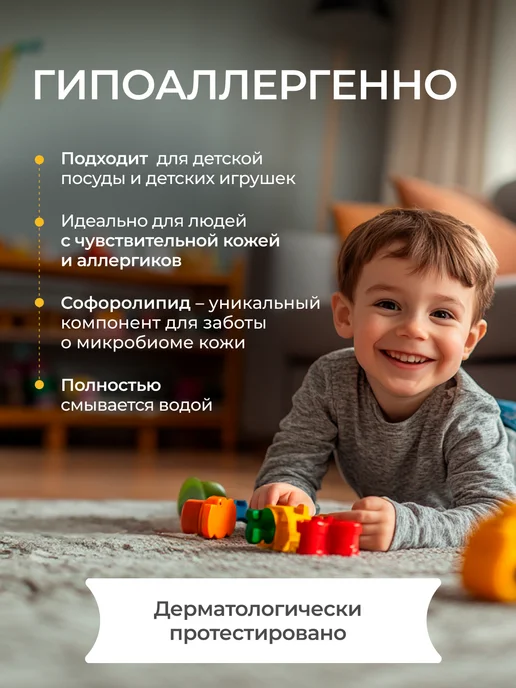 SYNERGETIC Средство для мытья посуды, Зеленый чай, 5 л, 5 л, фото 6