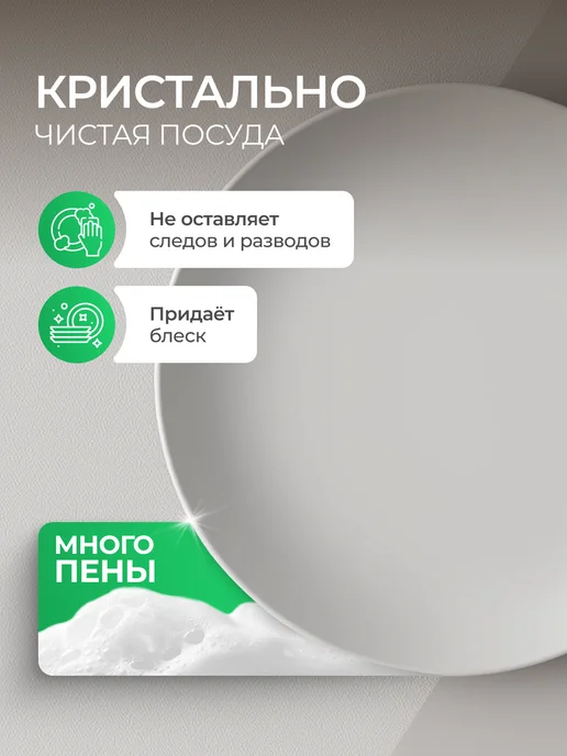 SYNERGETIC Средство для мытья посуды, Зеленый чай, 5 л, 5 л, фото 8