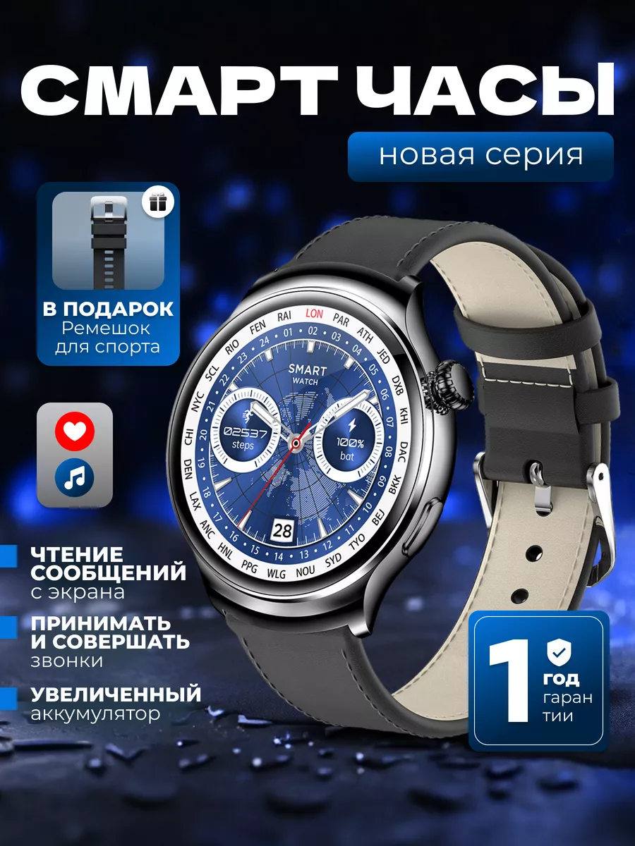 Смарт часы умный фитнес браслет Z93 HB Smart Watch 212023364 купить за 1 264  ₽ в интернет-магазине Wildberries