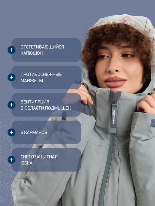 NORDSKI Куртка горнолыжная мембранная до -30°С Prime, зеленый, фото 2